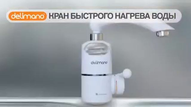 делимано смотреть онлайн
