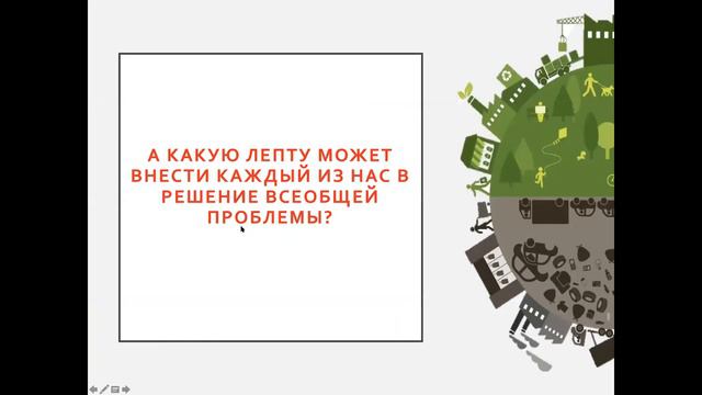 экопатруль смотреть онлайн