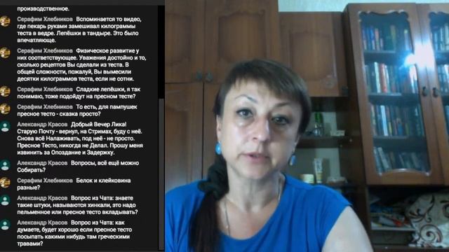 Поговорим о ПРЕСНОМ тесте / Стримы / Slavic Secrets