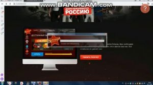 Как скачать Лаунчер Rodina RP #1