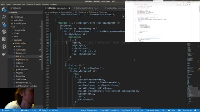 ReactJS #148 - Реализовал команды в Highlights внутри slate-toolbar смотреть онлайн