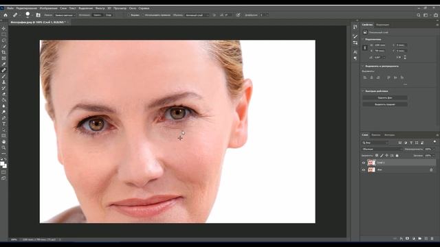 Убираем морщины и складки в Фотошопе | Ретушь кожи лица | Photoshop TV смотреть онлайн