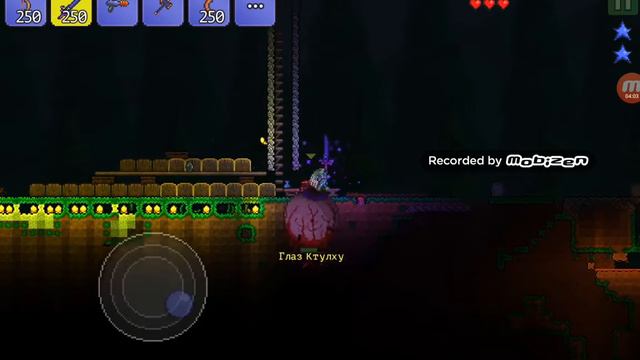 Играю в terraria(5) смотреть онлайн