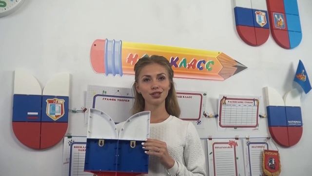 Символика класса. Стенды для школы смотреть онлайн