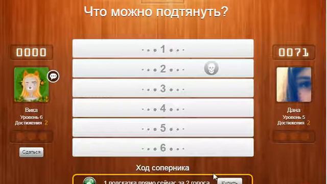 играю с Дианой в 100 к 1 смотреть онлайн