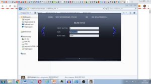 Использование программы HDDScan для первичной диагностики диска