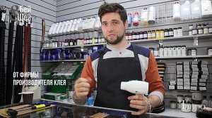 КАКОЙ КЛЕЙ ВЫБРАТЬ ДЛЯ КОЖИ