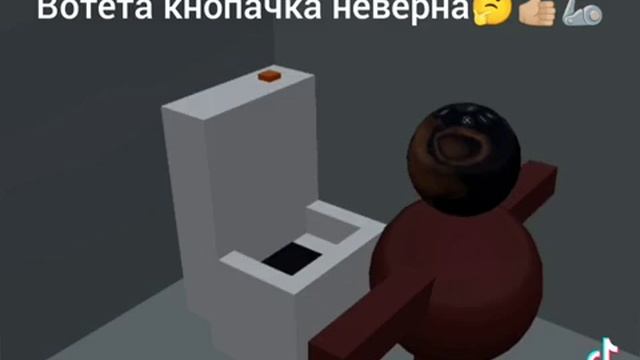 Интересно что находедится внутри туалета?? смотреть онлайн