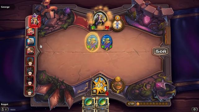 Hearthstone без комментариев смотреть онлайн