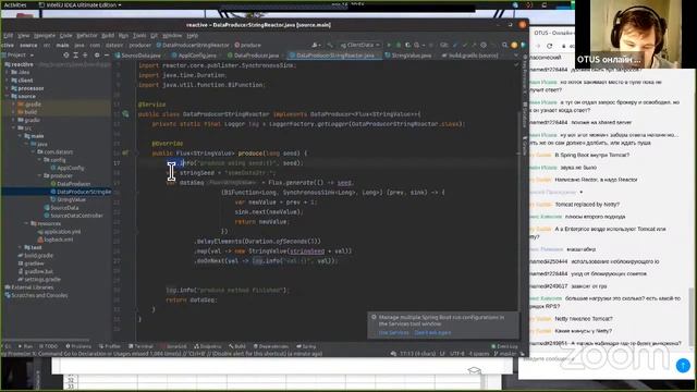 Пример реактивного приложения на Java Spring Boot // курс «Java Developer Professional» смотреть онлайн