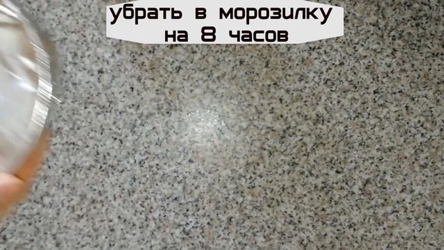 Мороженое с шоколадной крошкой Парфе из кокосовых сливок смотреть онлайн
