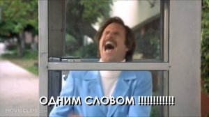 Поздравление одним словом ! С днем рождения !