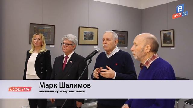 Открылась выставка работ Александра Лоцмана смотреть онлайн