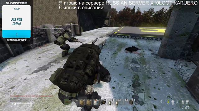 Небольшая часть рт kapuero смотреть онлайн