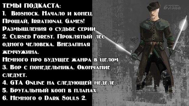 Пятничный подкаст - Весеннее настроение [04/04/14] смотреть онлайн