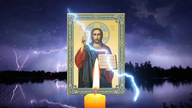 ПРОЧТИ ЭТУ МОЛИТВУ И СЧАСТЬЕ ПРИДЁТ В ТВОЙ ДОМ! Редкая молитва Иисусу Христу Спасителю нашему смотреть онлайн