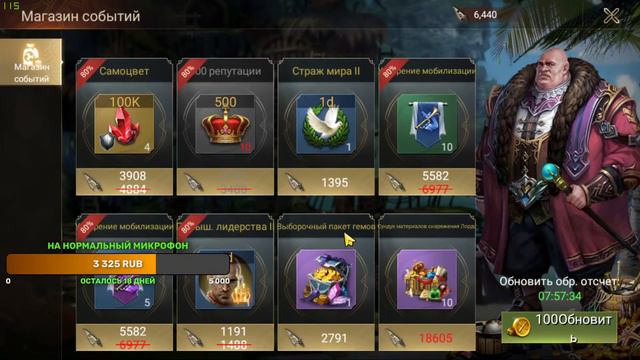 [WaM. Stream] Призыв Стихии / Обновление 21.01.2021 / Спартанец (вконце) смотреть онлайн