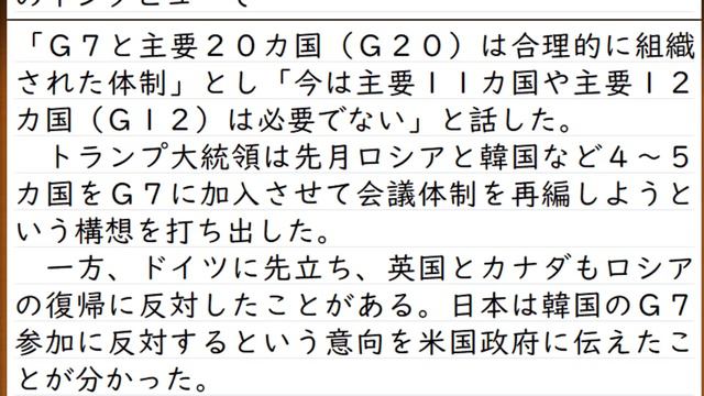 【謝罪と賠償は永遠に求める】日本の制裁を恐れつつも、韓国は外交儀礼を損なうことにためらいがない смотреть онлайн