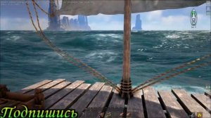 Atlas! Покоряем море на плоту!!