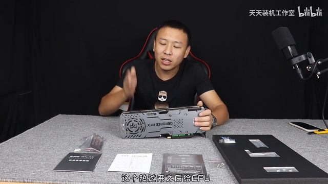 GALAXY影馳 RTX3080 金屬大師10G顯卡開箱上機測試前篇！到底比2080TI強悍多少？Nvidia 英偉達 смотреть онлайн