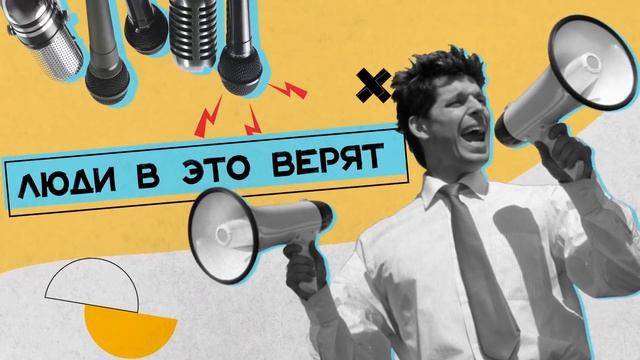 Можно ли обмануть детектор лжи? Хороший Вопрос смотреть онлайн