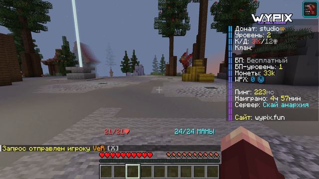 АНАРХИЯ - ВЕСЬ ВАЙП с НУЛЯ БЕЗ ДОНАТА | Майнкрафт Рейдим Базы ТОПОВ #3