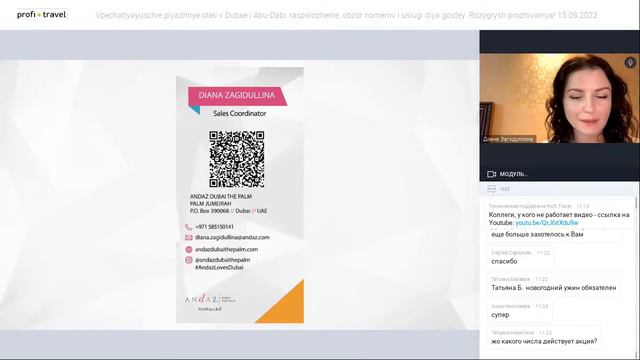 Впечатляющие пляжные отели в Дубае и Абу-Даби: расположение, обзор номеров и услуги для гостей смотреть онлайн