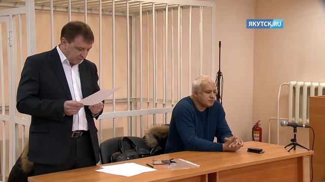 Якутск.ru публикует последнее слово на суде главы Ленского района Сергея Высоких смотреть онлайн