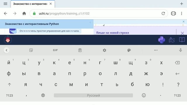 Учи.ру "Программирование-проекты"? смотреть онлайн