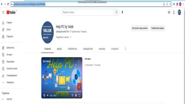 Как найти ссылку на свой канал в youtube studio смотреть онлайн