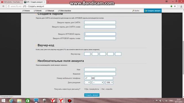 как играть в live for speed по сети смотреть онлайн
