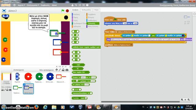 Δίσκοι 2 смотреть онлайн