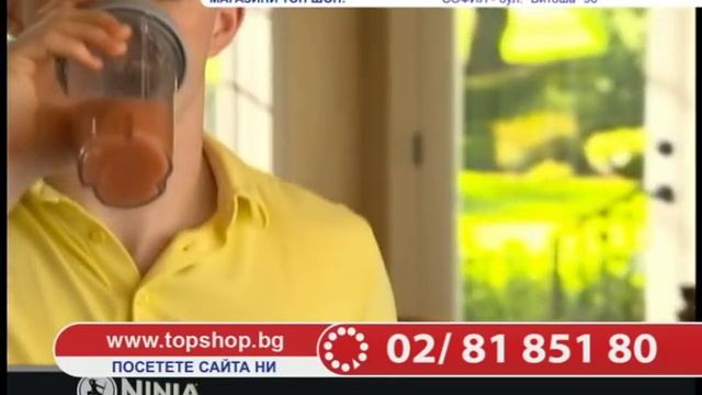 Кухненски робот Нинджа Пулс смотреть онлайн