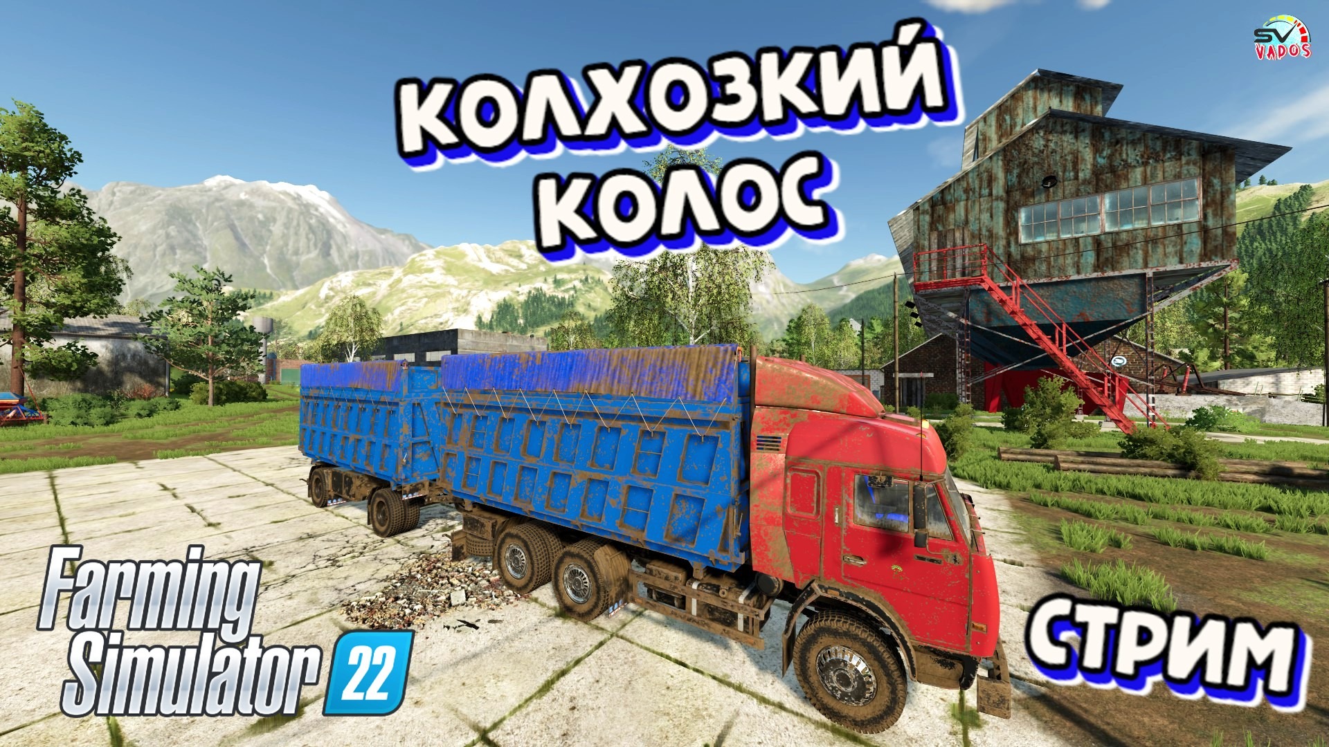 ✅Farming Simulator 22? КАРТА КОЛХОЗКИЙ КОЛОС ВЕРСИЯ 1.1.0 #18 смотреть онлайн