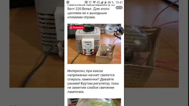 ЛАТР смотреть онлайн