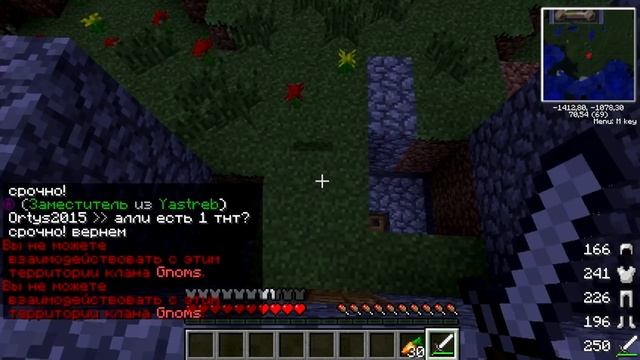 [High-sky] MineCraft ClanWar Battles #4 PvP Напали кроты смотреть онлайн