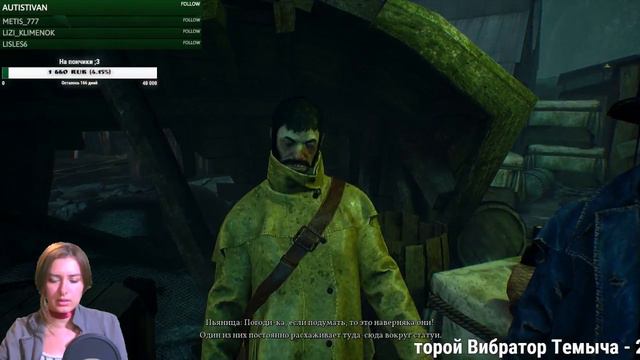 ПЕРВОЕ ПРОХОЖДЕНИЕ CALL OF CTHULHU 1 - 3 CHAPTER смотреть онлайн