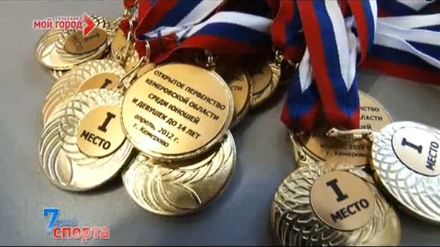 7 дней спорта - Дзюдо смотреть онлайн