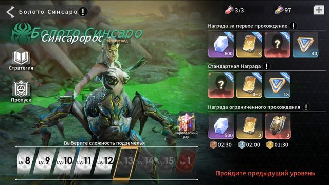 ETERNAL EVOLUTION: Куда тратить алмазы?