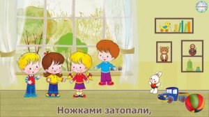 «Маршируем дружно»