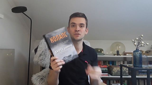 Джаред Даймонд. Колапс #КМБукс смотреть онлайн