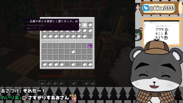 『除夜の屋敷』日本語力がないとクリアできない！？【謎解き脱出】【マイクラ/マインクラフト/Minecraft】 смотреть онлайн