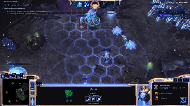 ОБМАНЕШЬ МЕНЯ СНОВА, И НАШЕМУ СОЮЗУ КОНЕЦ (Starcraft II Legacy Of The Void) #11 смотреть онлайн