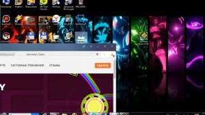 Как скачать Geometry Dash на Компьютер