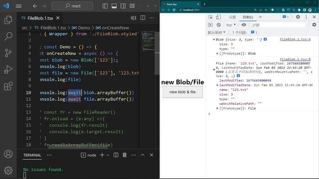【Web Basic】File & Blob & ArrayBuffer & DataView смотреть онлайн