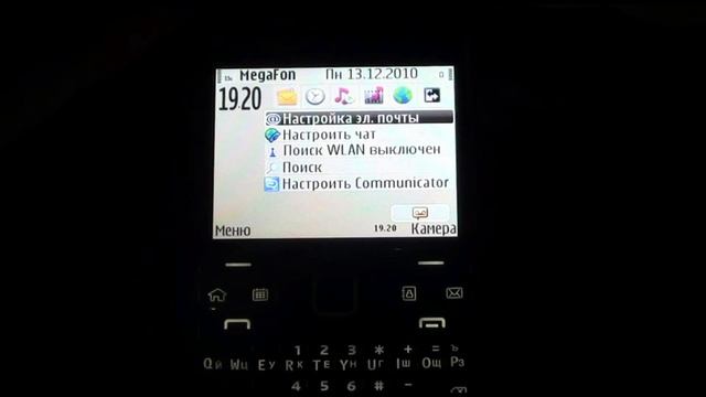 Nokia E72 - видеообзор ( нокиа e72 ) от магазина Video-shoper.ru смотреть онлайн