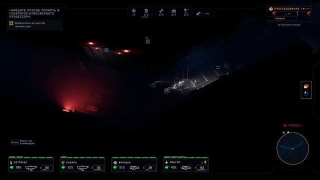 ТАЧКА на ПРОКАЧКУ в Aliens: Dark Descent #13 смотреть онлайн