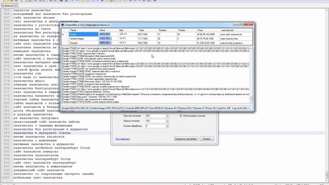 [RU] ContentBox смотреть онлайн