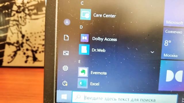 Как выключать компьютер Windows 10? смотреть онлайн