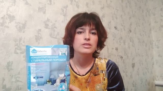 Безфосфатный порошок! смотреть онлайн